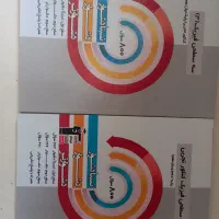 کتاب فیزیک سه سطحی