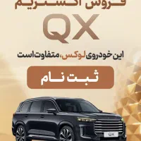 ثبت نام محدود لوکانوl7.تیگو۷پرومکس.اکستیرم.و|خدمات رایانه‌ای و موبایل|اصفهان, باغ زرشک|دیوار