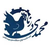 دستگاه های جوجه کشی محمدی درنا