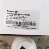 دوربین مداربسته|دوربین مداربسته|قرچک, داوود آباد|دیوار