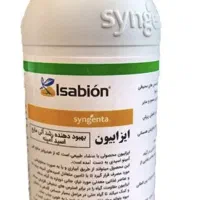 اسید آمینه  ایزابیون