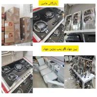 جشنواره چکی هود و سینک و گاز مدل سراتوC8