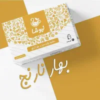 درمان گیاهی و طبیعی و موثر مناسب اکثر بیماری ها|خوردنی و آشامیدنی|یزد, |دیوار