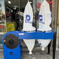 دورکن 380 ریل واگن پایون