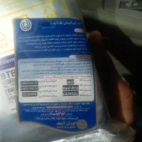 هارد هست ترا ایران تک