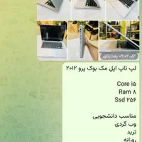 لپ تاپ لمسی تبلت ویندوز|رایانه همراه|مشهد, گوهرشاد|دیوار
