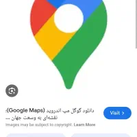 ثبت محل کار شما در مسیریابی های آنلاین