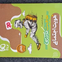 کتاب کمک اموزشی فرمول بیست خیلی سبز دست نخورده نو|کتاب و مجله آموزشی|شیراز, گل سرخ|دیوار