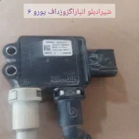 انبار اگزوز تخلیه شده داف|قطعات یدکی و لوازم جانبی|ارومیه, |دیوار