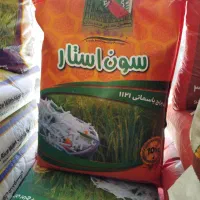 برنج|خدمات پذیرایی، مراسم|سنندج, |دیوار