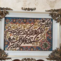 تابلو وان یکاد و فرش ۶ متری