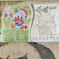 فرش چهار متری|فرش|کرمانشاه, |دیوار