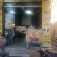 آشپز ماهر