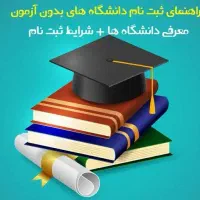 آموزشگاه قلم چی باارائه معتبرترین مدارک برای شما|خدمات آموزشی|تهران, دکتر هوشیار|دیوار