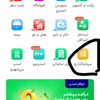 طلا بگیر|کارت هدیه و تخفیف|بجنورد, |دیوار