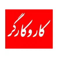 کارگر ساده