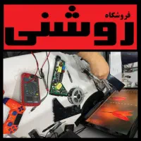 تعمیر4برد و پاور حرفه ای و خدمات PS5 پلی فایو|کنسول، بازی ویدئویی و آنلاین|تهران, هفت حوض|دیوار