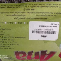 فرش دخترانه طرح السا و آنا