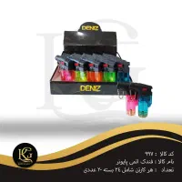 گاز فندک ساسا،مرطوب کننده،اکسیدان،مسواک تورنتو|آرایشی، بهداشتی، درمانی|تربتحیدریه, فردوسی جنوبی|دیوار