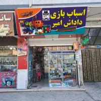 فروش 16متر رو به روی مدرسه دولتی/سند تک برگ ملکیت