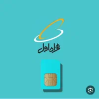 دو عدد سیم کارت رُند