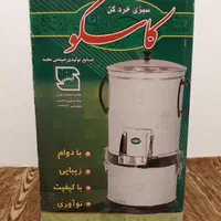 سبزی خردکن کاسکو|سایر لوازم برقی|بجنورد, |دیوار