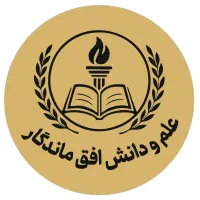 اخذ مدرک تحصیلی دیپلم تا دکتری در با استعلام