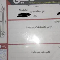 فروش خودرو|خودرو سواری و وانت|یزد, |دیوار