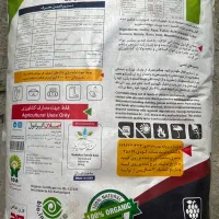 کود اسید هیومیک گرانوله|خدمات باغبانی و درختکاری|هادی شهر, |دیوار