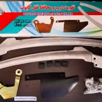 تقویت درب ضد سرقت پژو 206و 207 (قفل و کلید سازی )