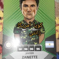 ۸ تا کیمدی