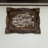 تابلو