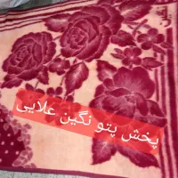 پتو پشمی مینک در رنگ بندی یکنفره عالی|رختخواب، بالش، پتو|تهران, عبدلآباد|دیوار