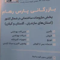 استخدام نیروی خانم خدماتی