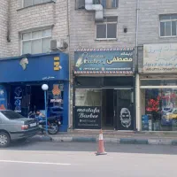 مغازه-14-متر-بر-خیابان-پیغمبری