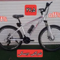 فرصت خرید استثنایی دوچرخه فقط تا ۵روز