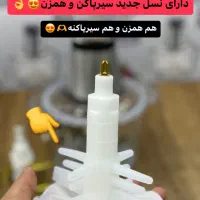 خردکن سیلور کرست|خردکن، آسیاب، غذاساز|بانه, |دیوار