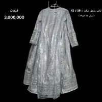 لباس|لباس|بروجن, |دیوار