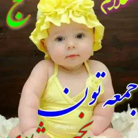نیازمندضامن