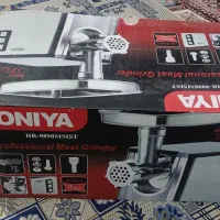 چرخ گوشت نو