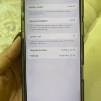 فروش فوری آیفون۱۶پرومکس یک ترابایت