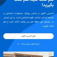 طراحی سایت، رفع عیب و تولید محتوای حرفه ای