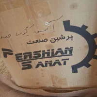 آب میوه گیرصنعتی|آبمیوه‌گیر و آب‌مرکبات‌گیر|میاندوآب, |دیوار