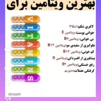 پرستاری و همراه ماندن