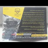 تیبا صندوقدار مدل ۱۳۹۳|خودرو سواری و وانت|تهران, شهرک ولیعصر شمالی|دیوار