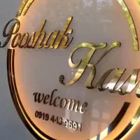 چاپ بنر فوری ، تابلوسازی