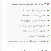 گردنبند نقره ۹۲۵ در حد|جواهرات|تنکابن, |دیوار