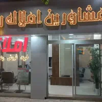 اجاره-مغازه
