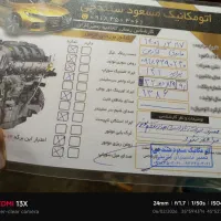 سواری|خودرو سواری و وانت|بانه, |دیوار