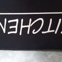 پادری|پادری|چابهار, |دیوار